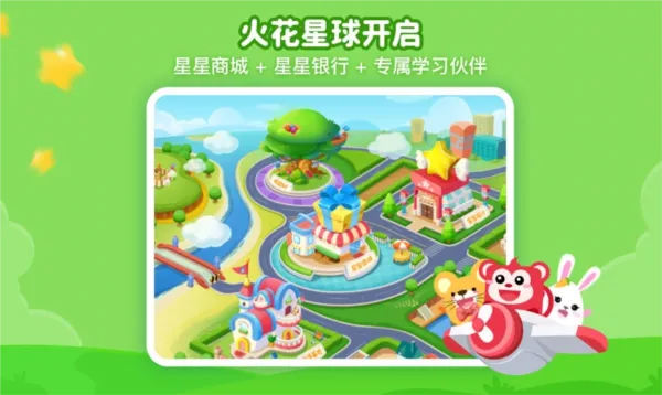 ��˼ά����2026���ذ�װ