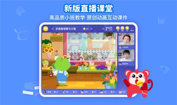 ��˼ά����2026���ذ�װ