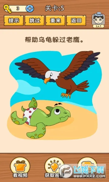 ʷ��������ս��׿���ֻ���v1.0.0.3 ��׿��