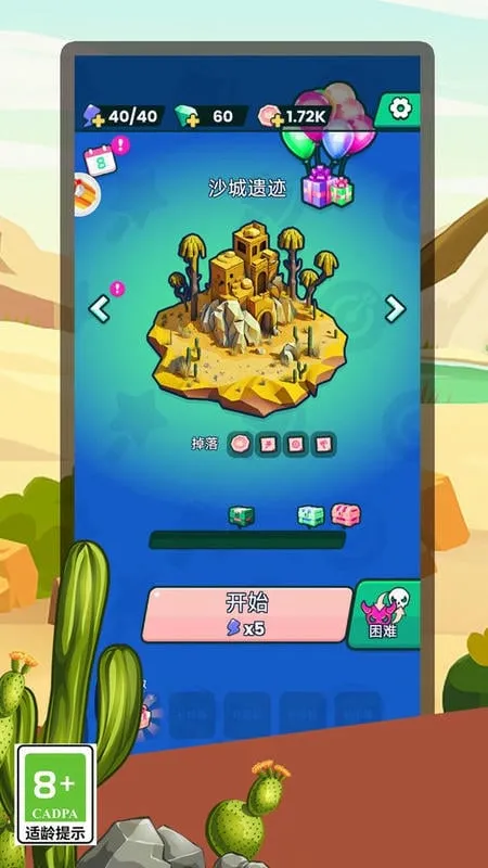 ��񱩻�С�������ֻ���v1.0 �ٷ�����