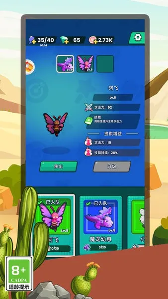 ��񱩻�С�������ֻ���