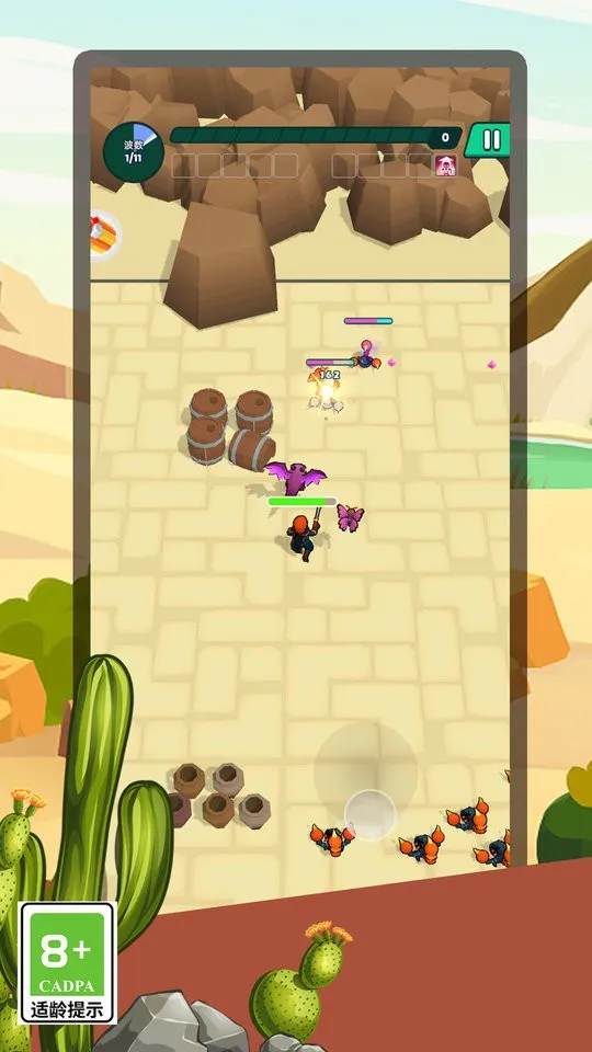 ��񱩻�С�������ֻ���