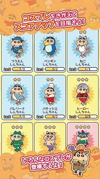 ����С�º��绽��Ĵ��ղ�����Ա(�ܿᴳ������)v2.8.1 �ٷ�����