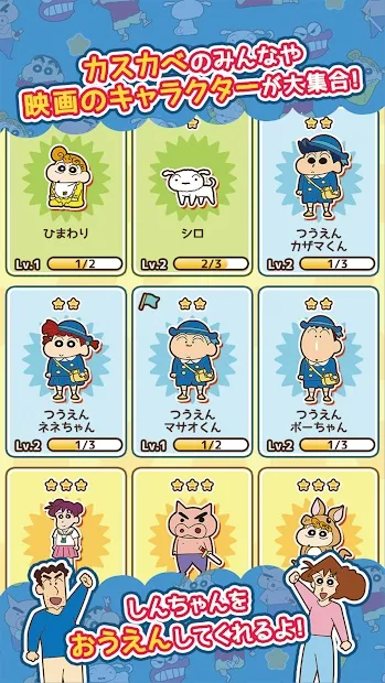 ����С�º��绽��Ĵ��ղ�����Ա(�ܿᴳ������)v2.8.1 �ٷ�����