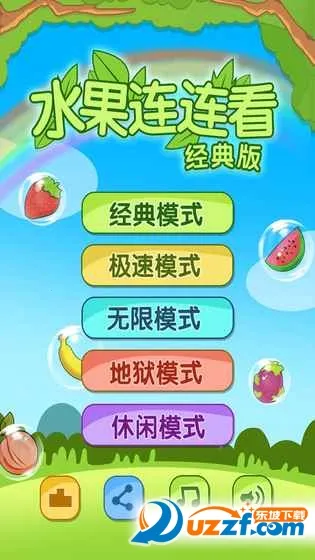 ����ˮ��������22026���°汾v1.9.1 �ֻ���