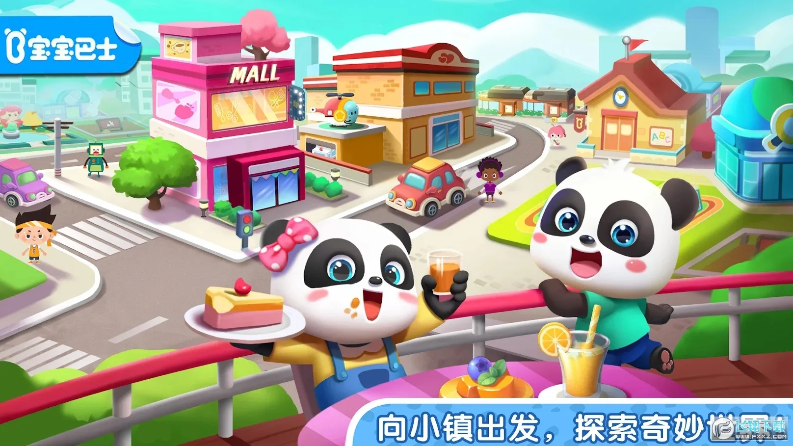 ����С����껪2026���ذ�װv9.89.68.00 �ֻ���