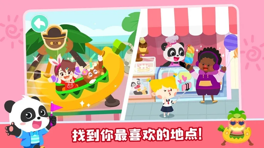 ����С����껪2026���ذ�װv9.89.68.00 �ֻ���