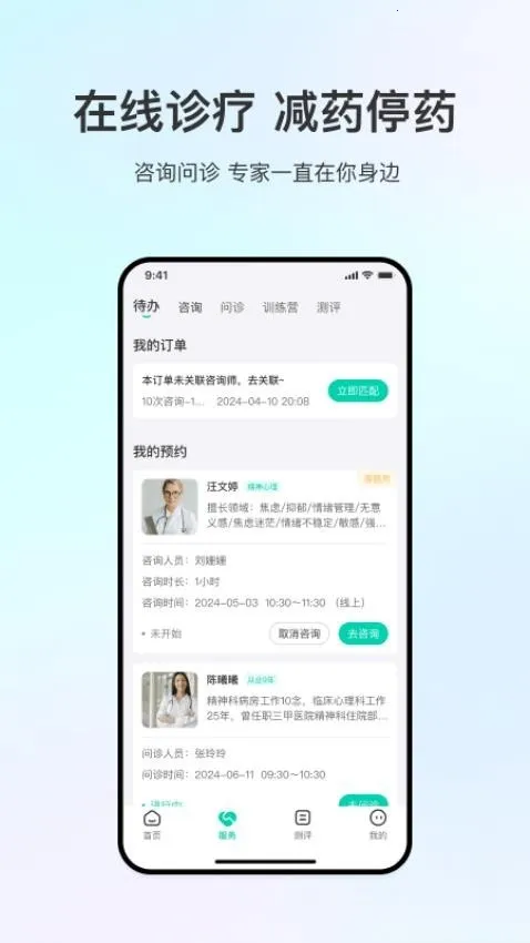 ����ʵ����(������ѯƽ̨)v1.7.5 ��Ѱ�