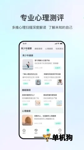 ����ʵ����(������ѯƽ̨)v1.7.5 ��Ѱ�