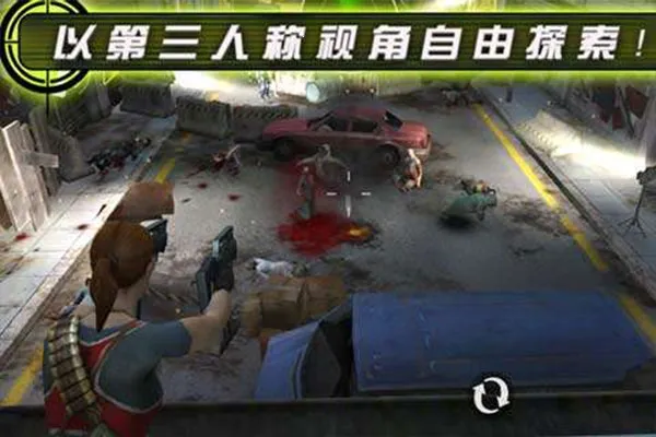 ɱ�ֽ�ʬ֮��2(ĩ�������Ϸ)v1.6.0 �ٷ�����