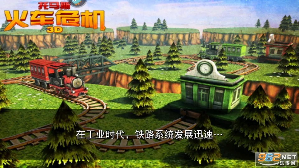 ����˹��Σ��3D�����ֻ���v3.0.6 �ֻ���