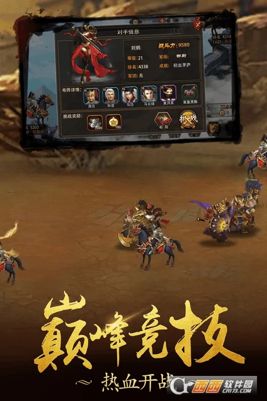 ��������2026�ٷ�����v1.0.1 ��׿��