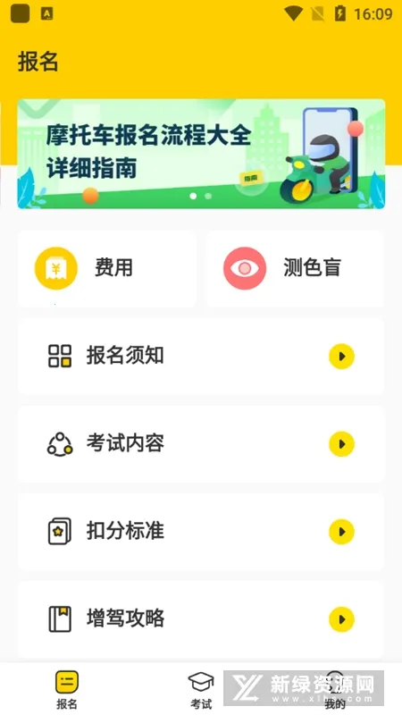 Ħ�г����Ա���(Ħ�мݿ�ѧϰ����)