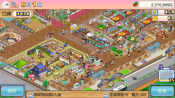 ����a�ε�ͭ���յ�����2026�ٷ����°汾v1.1.8 �ٷ�����