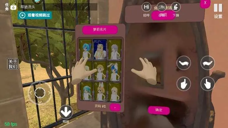 С��Ů��VR(����������Ϸ)