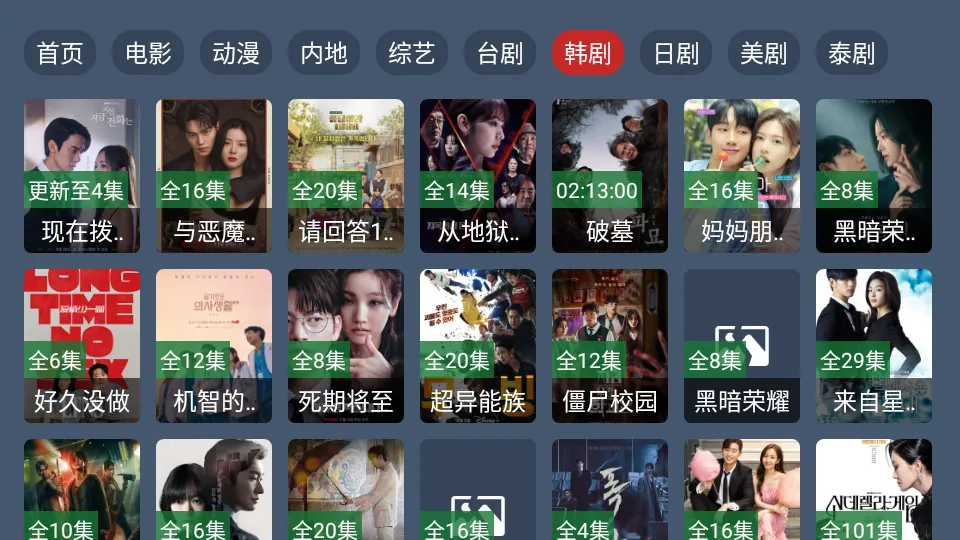 ����4KӰ�Ӱ�׿���ֻ���v1.0.0 ��Ѱ�