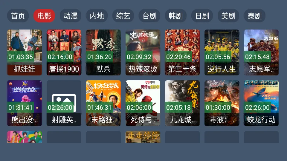 ����4KӰ�Ӱ�׿���ֻ���v1.0.0 ��Ѱ�