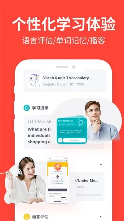 ������ -italki_cn-italki_cn��׿���ֻ���v4.13-italki_cn-italki_cn ��Ѱ�