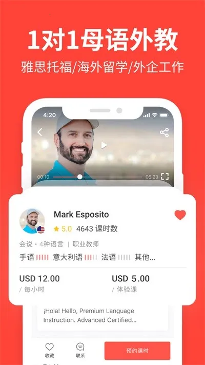 ������ -italki_cn-italki_cn��׿���ֻ���v4.13-italki_cn-italki_cn ��Ѱ�