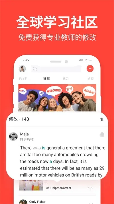 ������ -italki_cn-italki_cn��׿���ֻ���v4.13-italki_cn-italki_cn ��Ѱ�