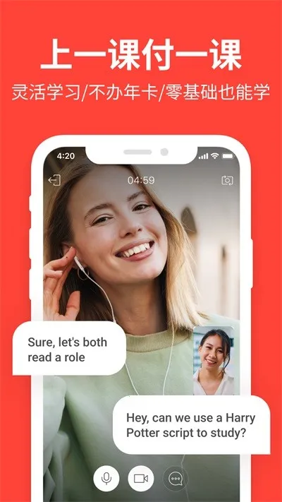 ������ -italki_cn-italki_cn��׿���ֻ���v4.13-italki_cn-italki_cn ��Ѱ�