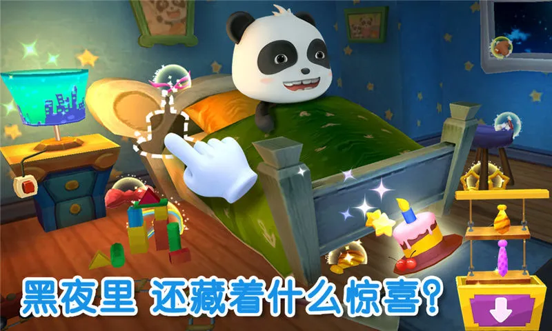 ������ʿ��������2026�ٷ����°汾v9.89.99.01 ��Ѱ�