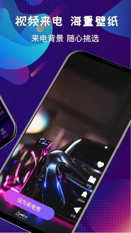 �ֻ�������ȫ�ٷ��� ��׿��(�ֻ���������)v3.9.398 �ֻ���