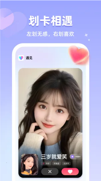 ����ֱ��(ֱ���罻ƽ̨)