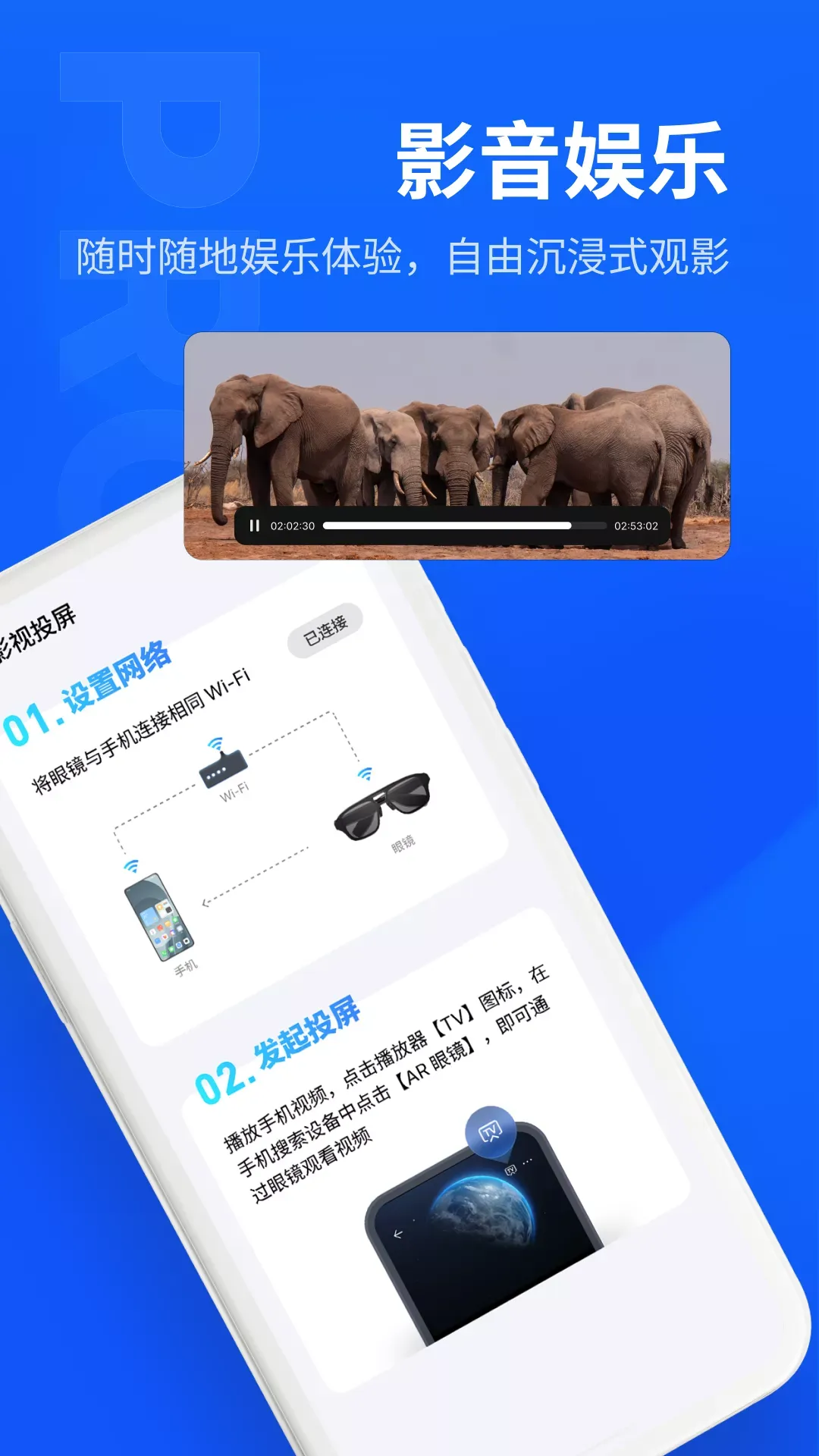 ����MYVU(�����۾�Ӧ��)v2.42.44 �ٷ�����