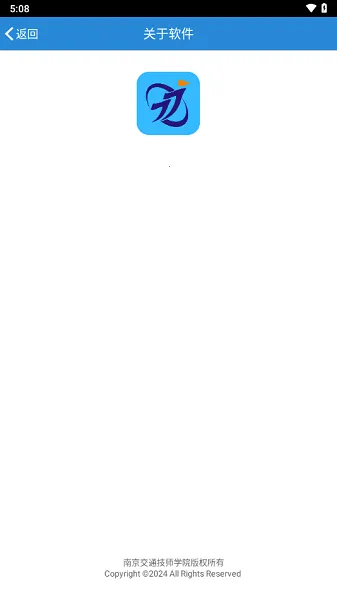 �Ͻ�Ժ�ƶ�У԰��׿���ֻ���v2.2.2 ��׿��