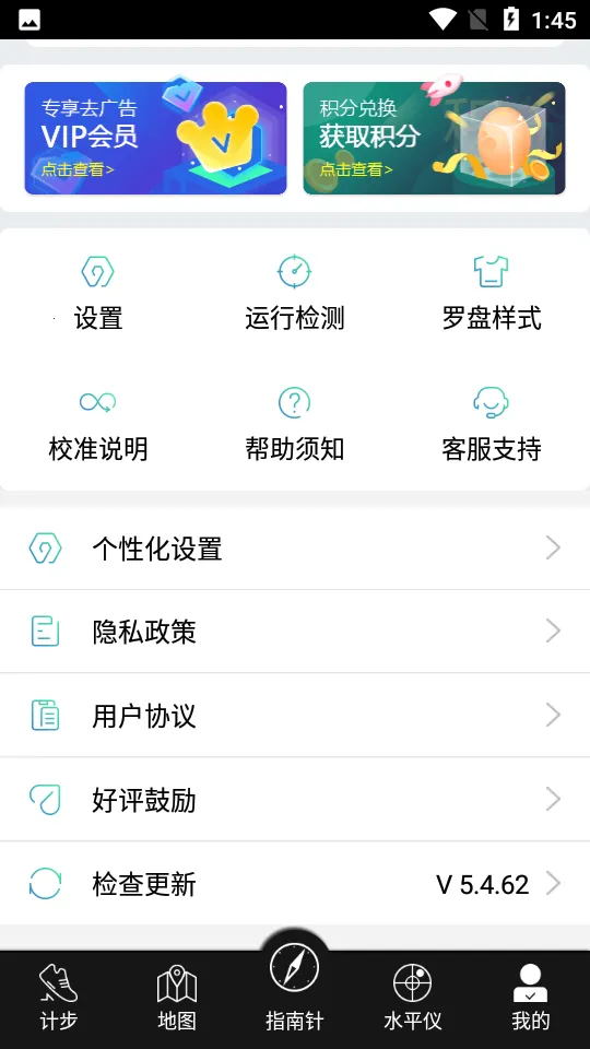 ����ָ����(����ָ��������)v5.4.91 ��׿��