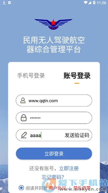 UOM���˻�ʵ���Ǽǰ�׿���ֻ���