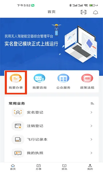 UOM���˻�ʵ���Ǽǰ�׿���ֻ���