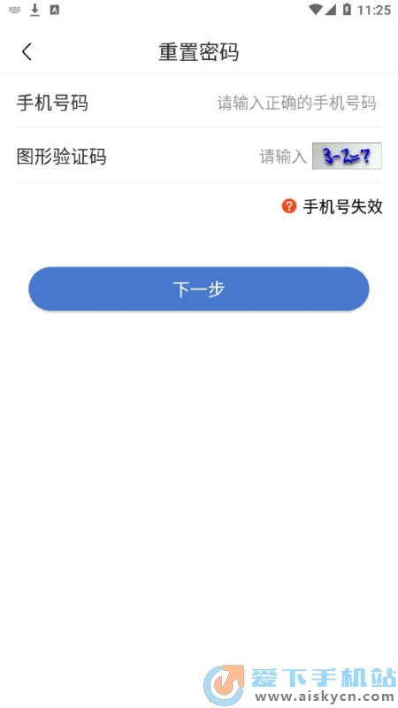 UOM���˻�ʵ���Ǽǰ�׿���ֻ���v1.3.8 �ֻ���