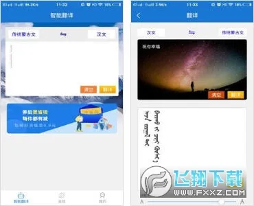 �ɺ�����ͨ(�ɺ����빤��)v3.7.4 �ֻ���