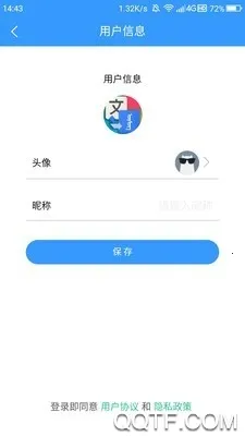 �ɺ�����ͨ(�ɺ����빤��)v3.7.4 �ֻ���