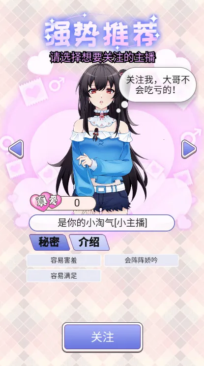 ��һģ����(����ģ����Ϸ)v1.0.2 ��׿��