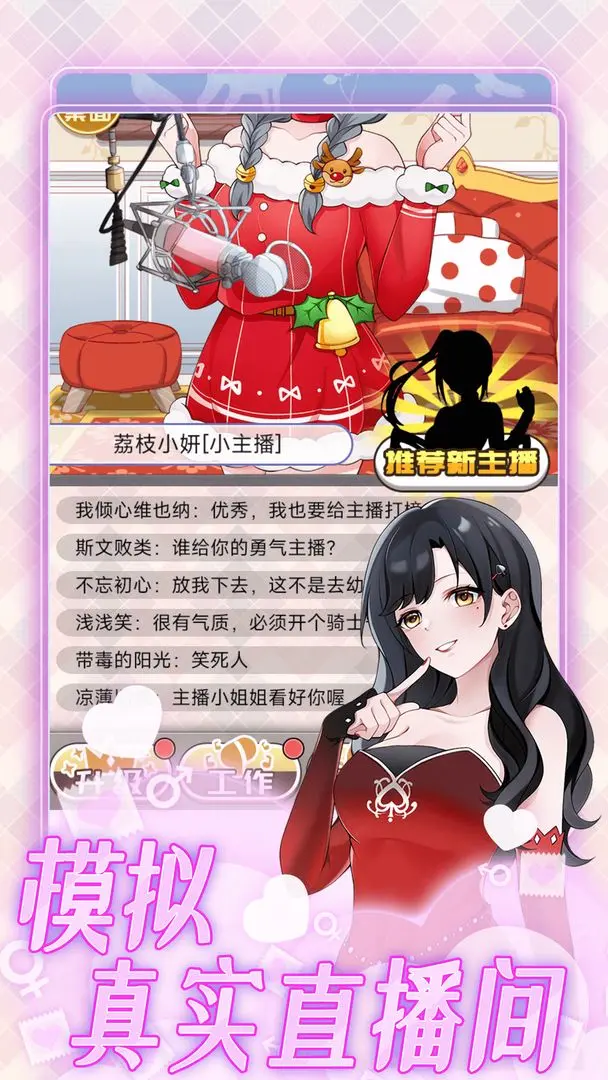 ��һģ����(����ģ����Ϸ)