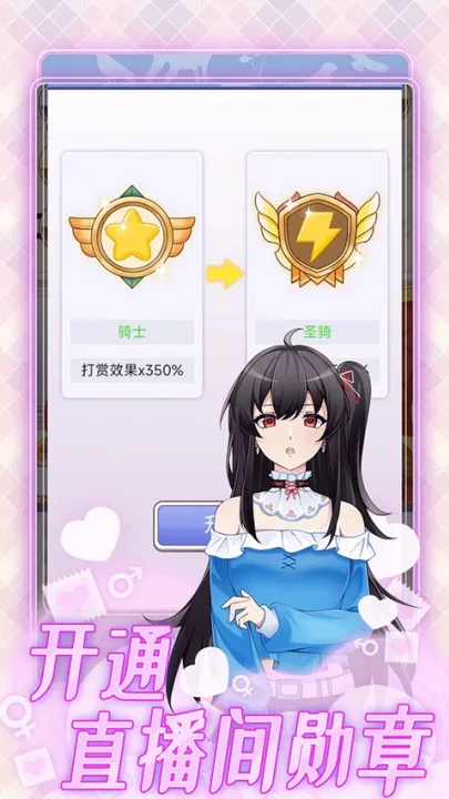 ��һģ����(����ģ����Ϸ)v1.0.2 ��׿��