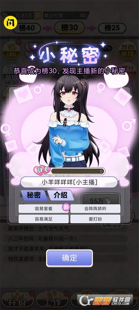 ��һģ����(����ģ����Ϸ)v1.0.2 ��׿��