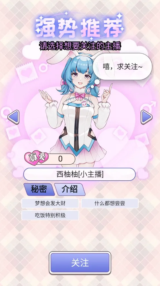 ��һģ����(����ģ����Ϸ)v1.0.2 ��׿��