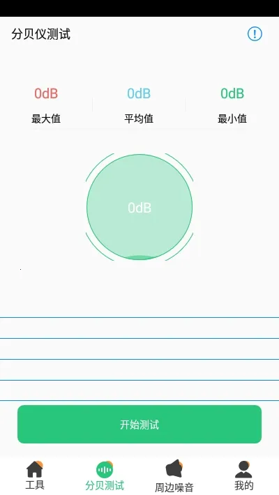 ���Ӳ�����ר��2026����v3.4 ��Ѱ�