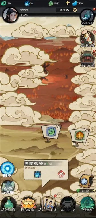 �����ʾ¼2026�ٷ�����v1.2.5 �ٷ�����