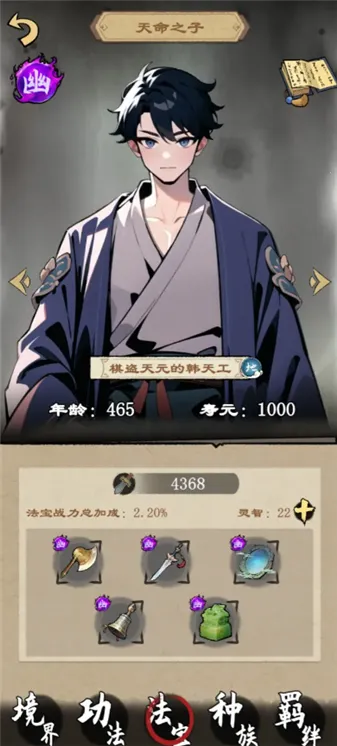 �����ʾ¼2026�ٷ�����v1.2.5 �ٷ�����