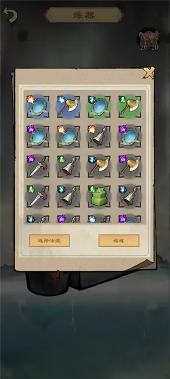 �����ʾ¼2026�ٷ�����v1.2.5 �ٷ�����