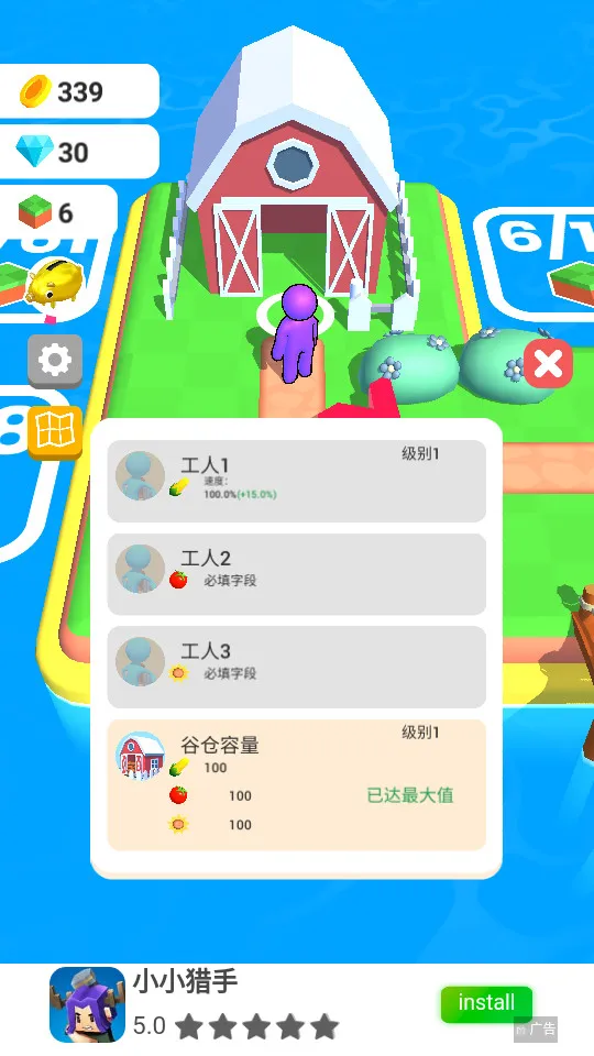 ũ��֮��2026�ٷ����°汾v3.20.5 �ٷ�����