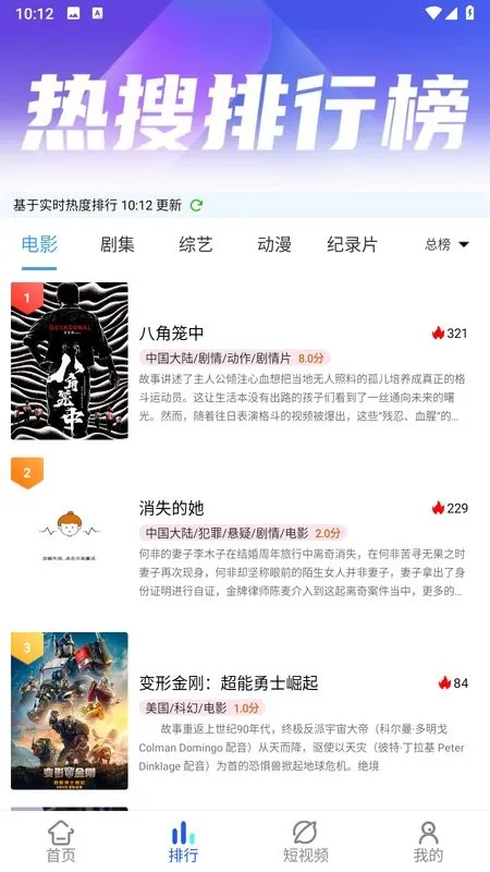 �ֵ�Ӱ��2026����v3.0.2 �ֻ���