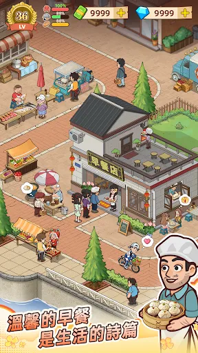 үү����͵�(��͵꾭Ӫ��Ϸ)v1.3.0 ��Ѱ�