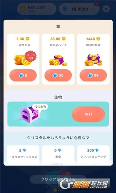 �������(����������Ϸ)v1.0.30 ��Ѱ�