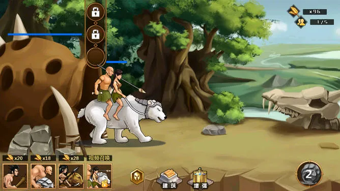 �������(����������Ϸ)